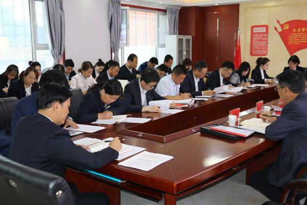 泓源公司“不忘初心、牢記使命”主題教育讀書班開班式暨黨委理論學(xué)習(xí)中心組學(xué)習(xí)會(huì)舉行(圖2)