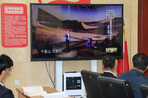 泓源公司召開“不忘初心、牢記使命”主題教育先進(jìn)典型教育學(xué)習(xí)會(圖2)