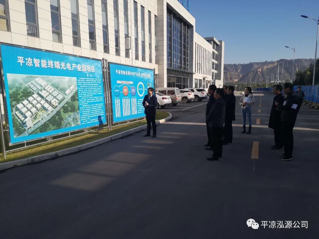 市委辦公室、市政府國資委督查泓源公司工作(圖3)